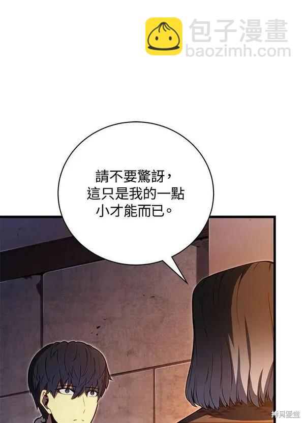 第74话93