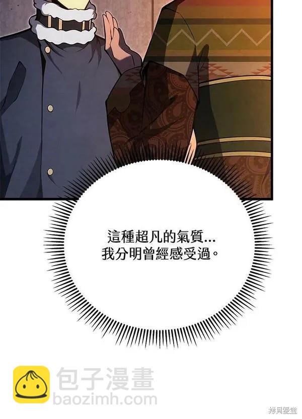 第74话94