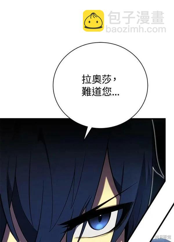 第74话95