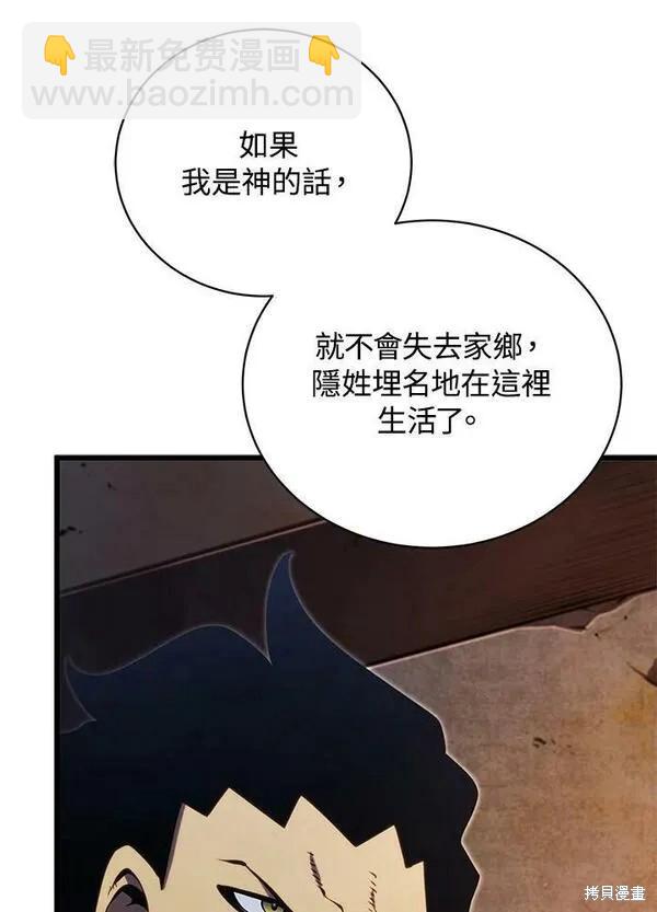 第74话99