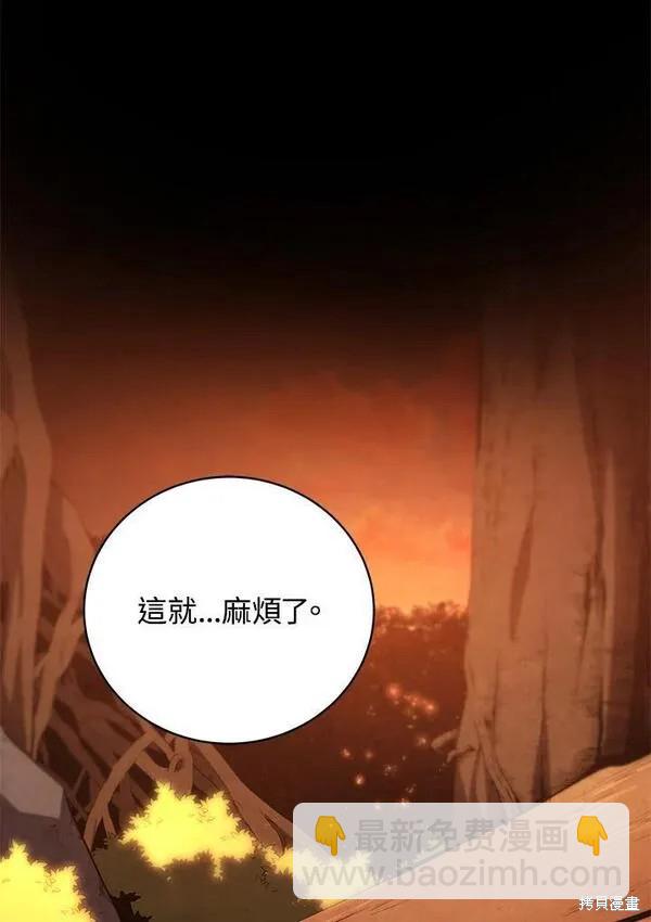 第75话10