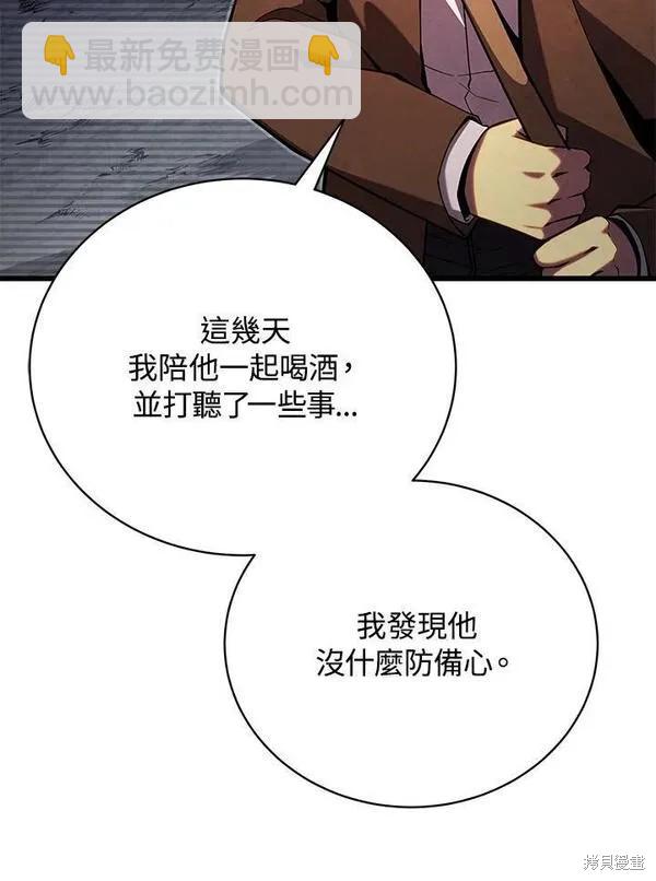 第75话101