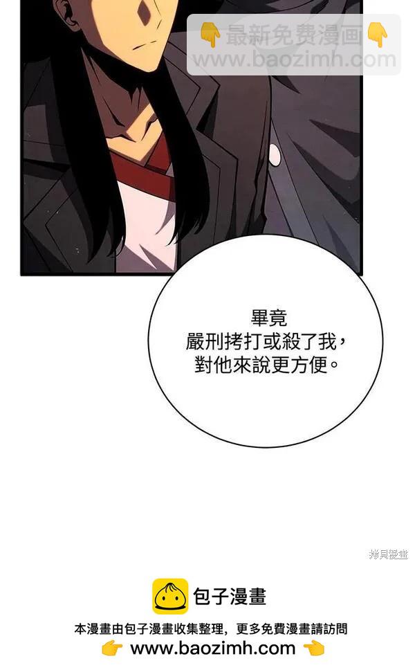 第75话103