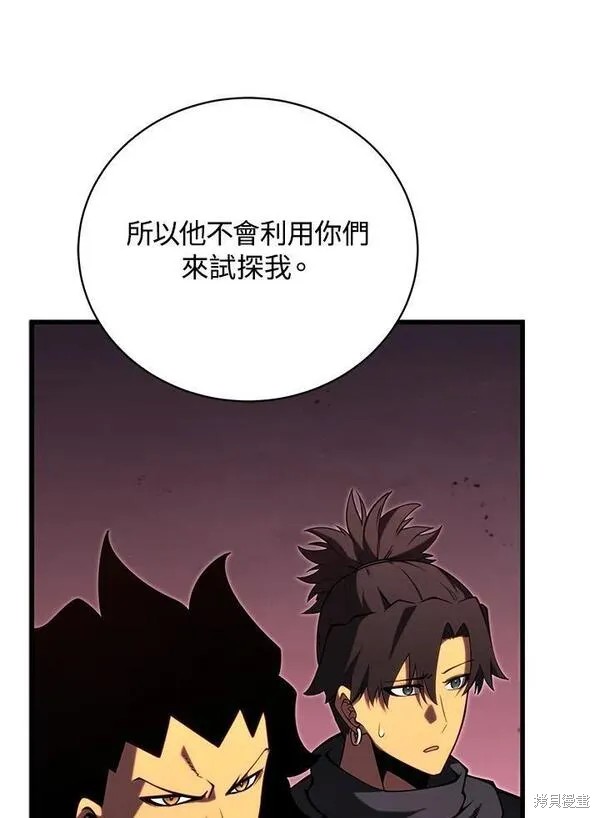第75话106