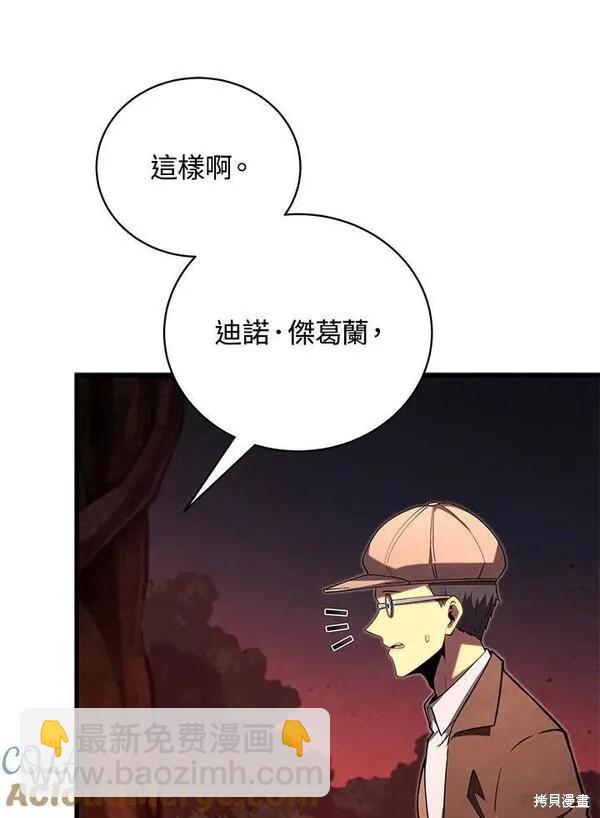 第75话108