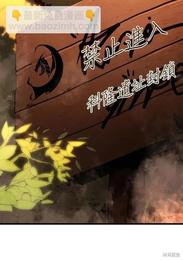 第75话11