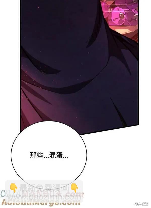 第75话116
