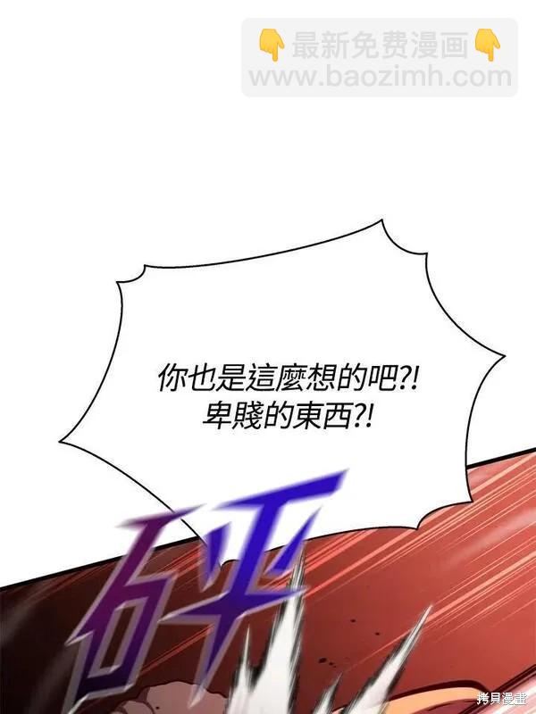 第75话117