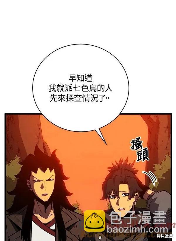 第75话12