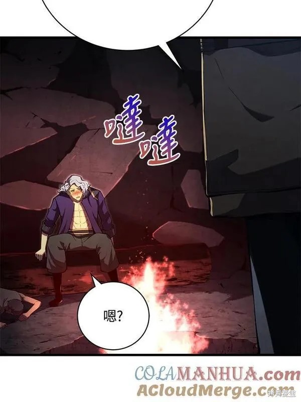 第75话120