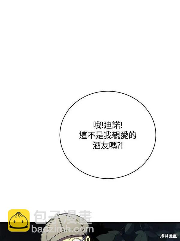 第75话121