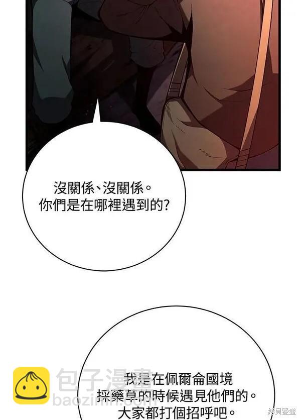 第75话130