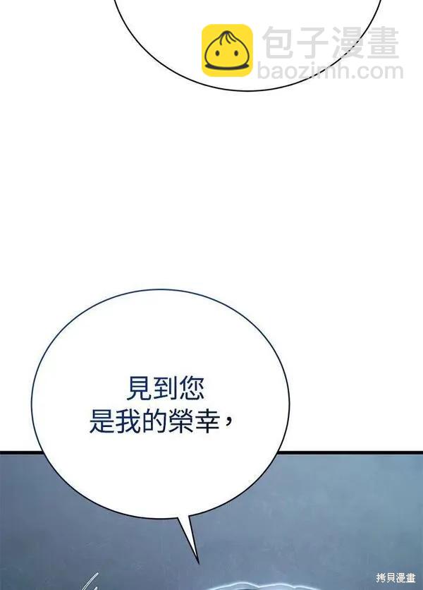 第75话131