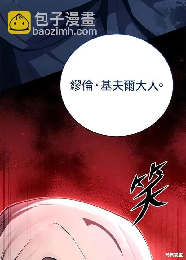 第75话133