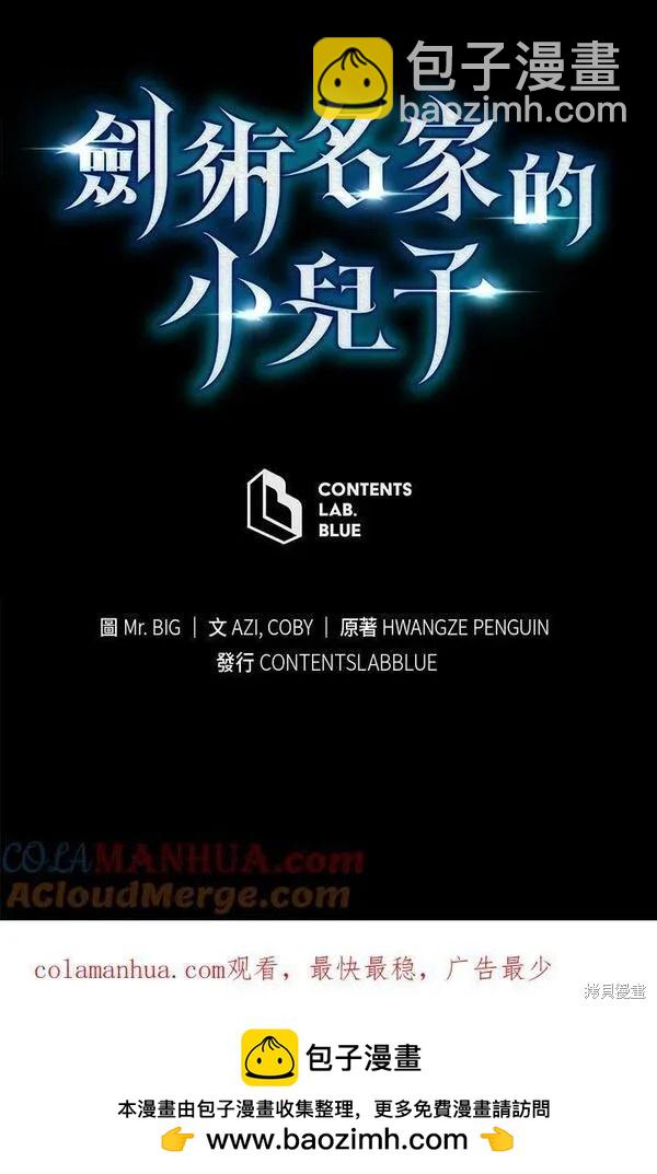 第75话136