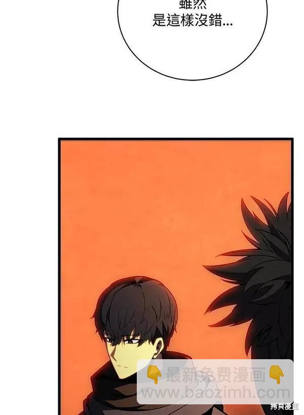 第75话14