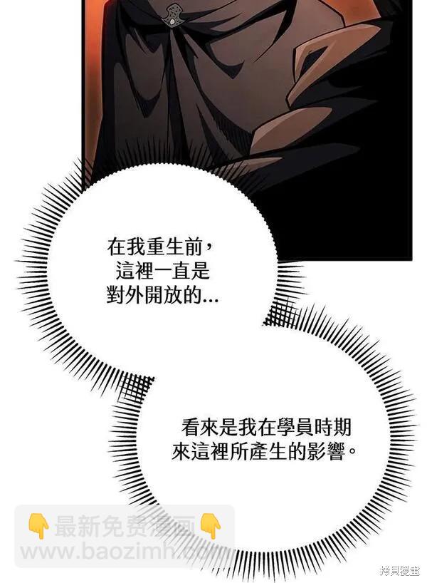 第75话15