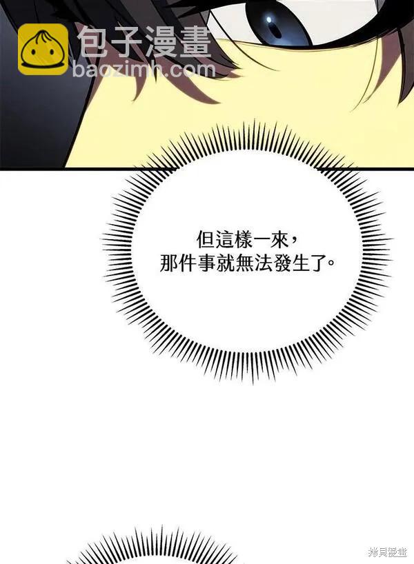 第75话17