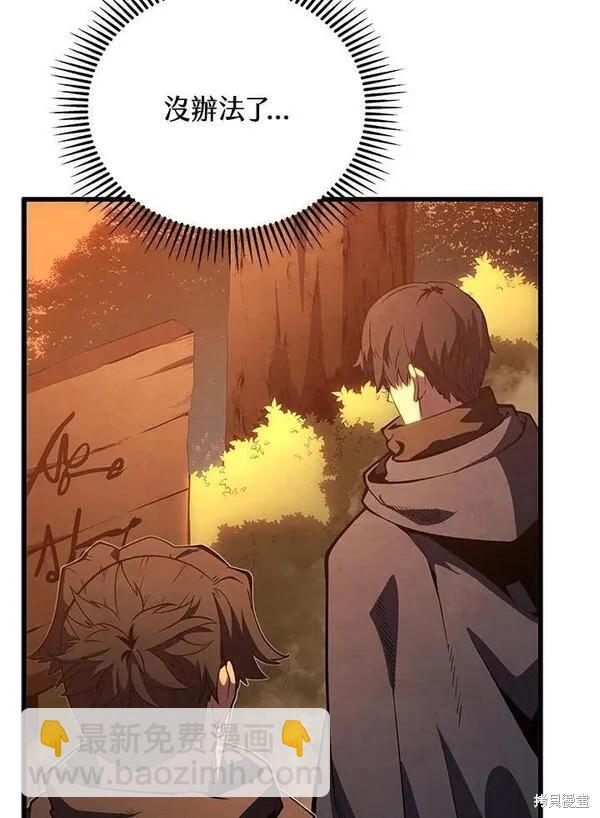 第75话18