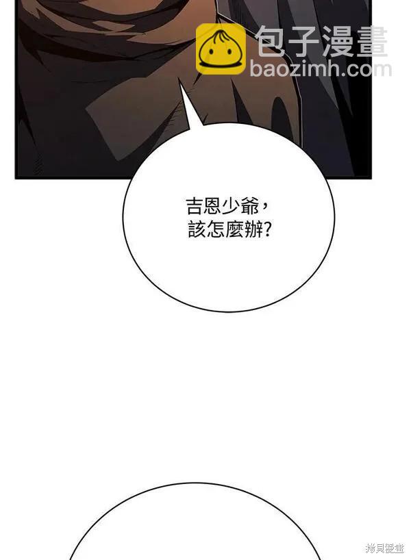 第75话19