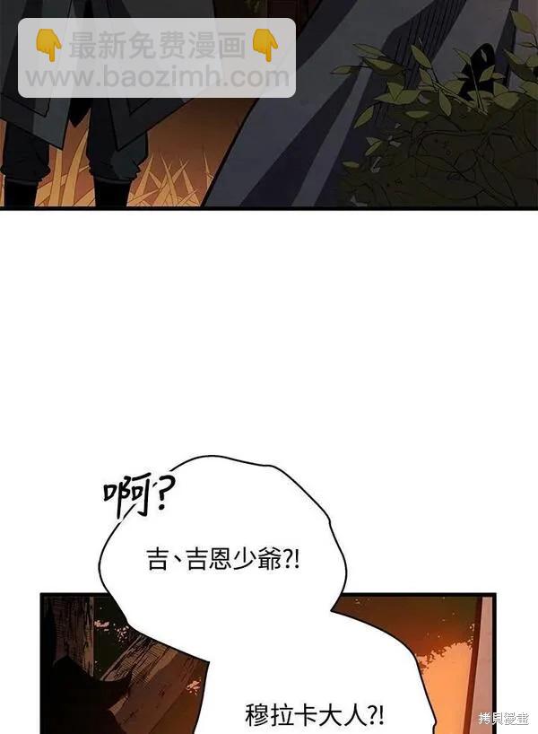 第75话21
