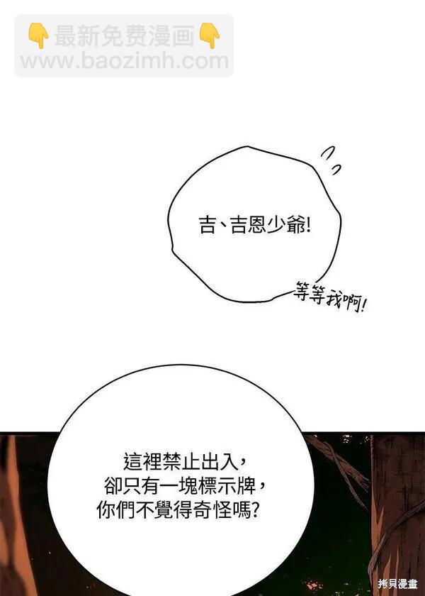 第75话23