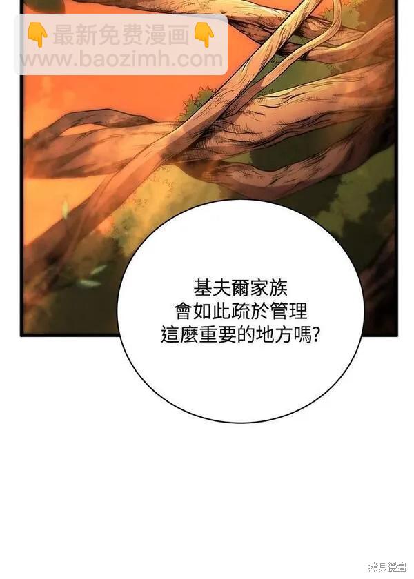 第75话26
