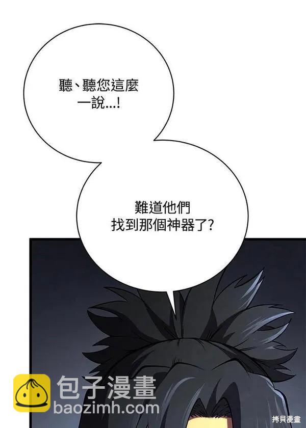 第75话27