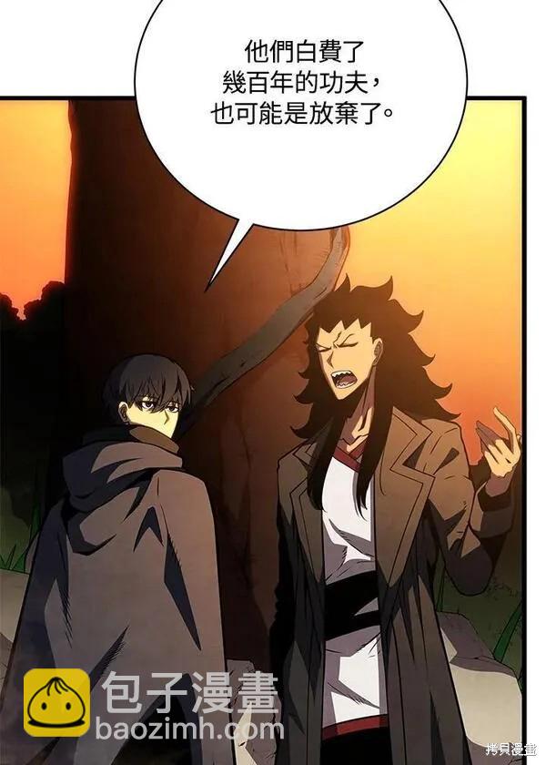 第75话29