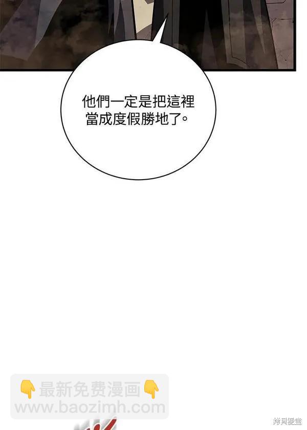 第75话30