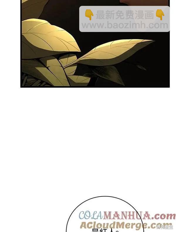 第75话36