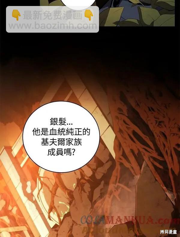 第75话40