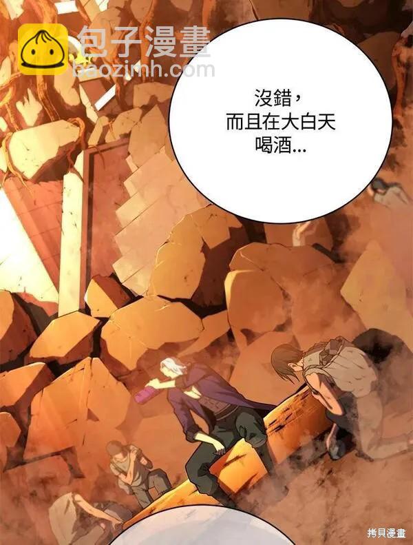 第75话41