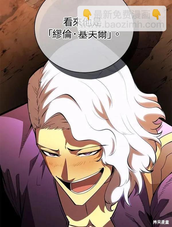 第75话42