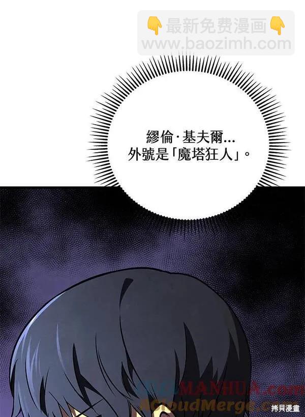 第75话44