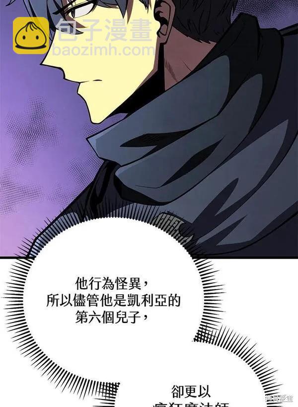 第75话45