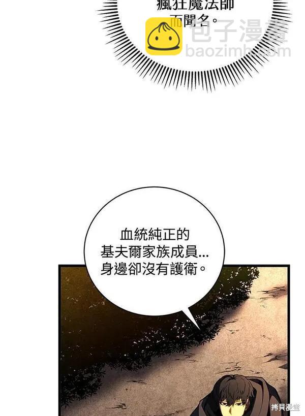 第75话46