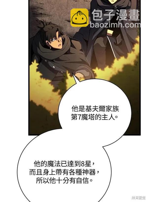 第75话47