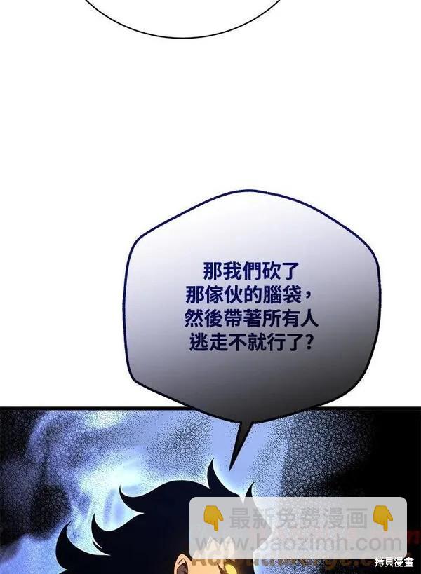 第75话48