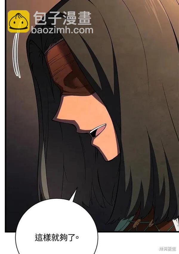 第75话5