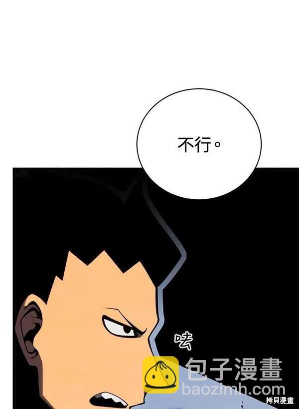 第75话54