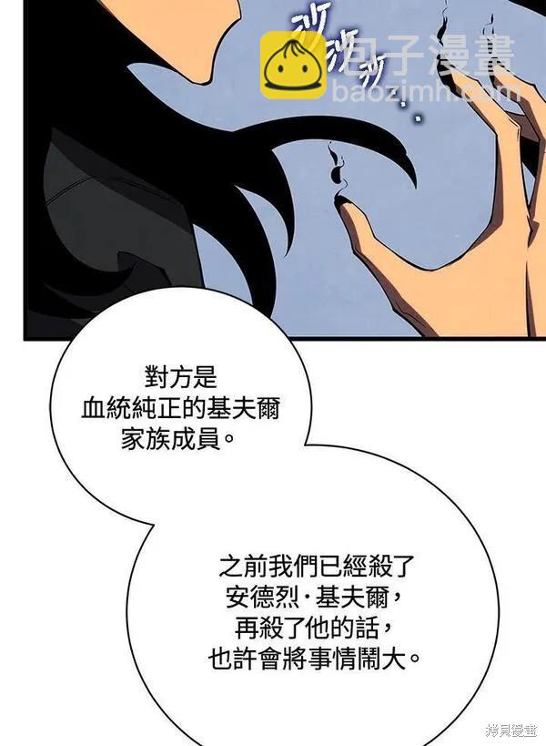 第75话55