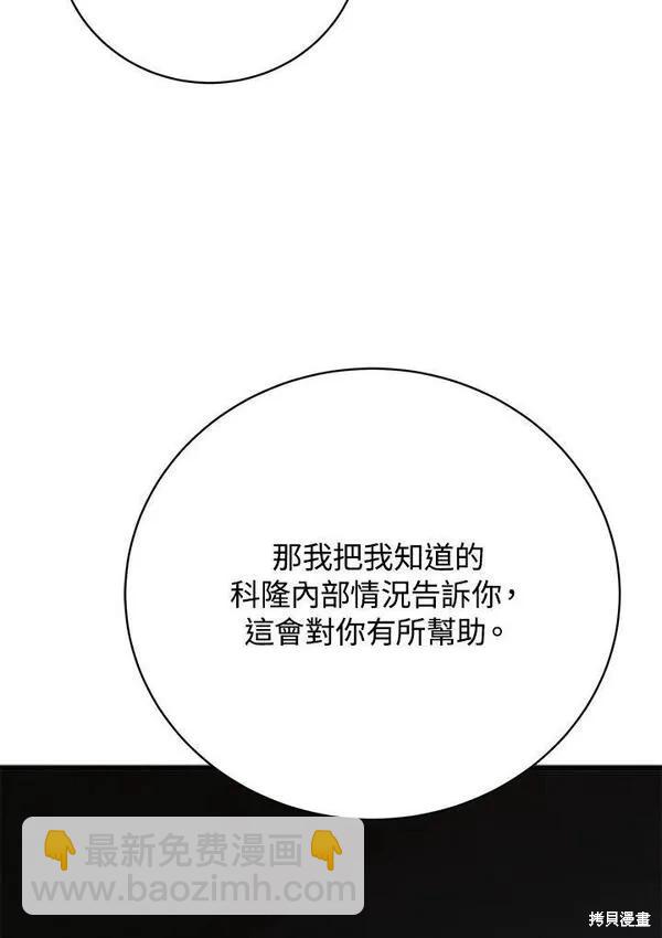 第75话6