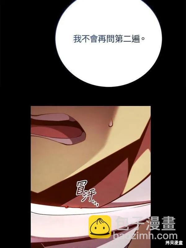 第75话66