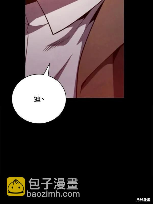 第75话67