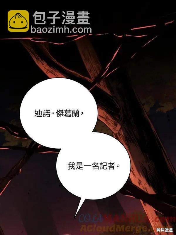 第75话68