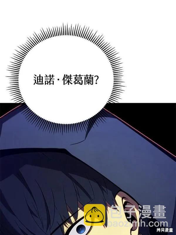第75话70