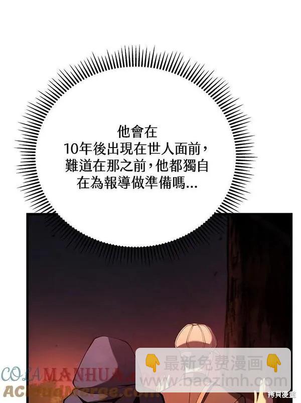第75话72