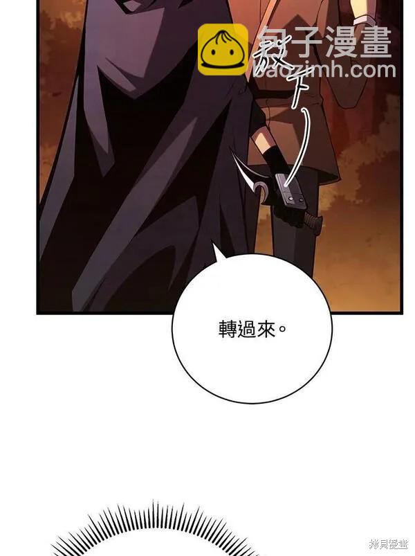 第75话73