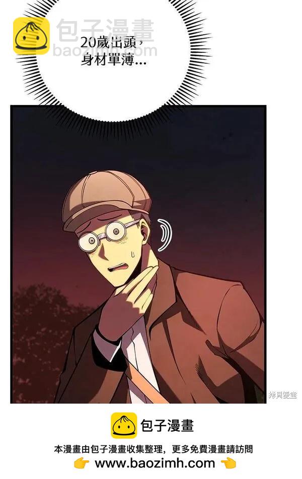第75话74